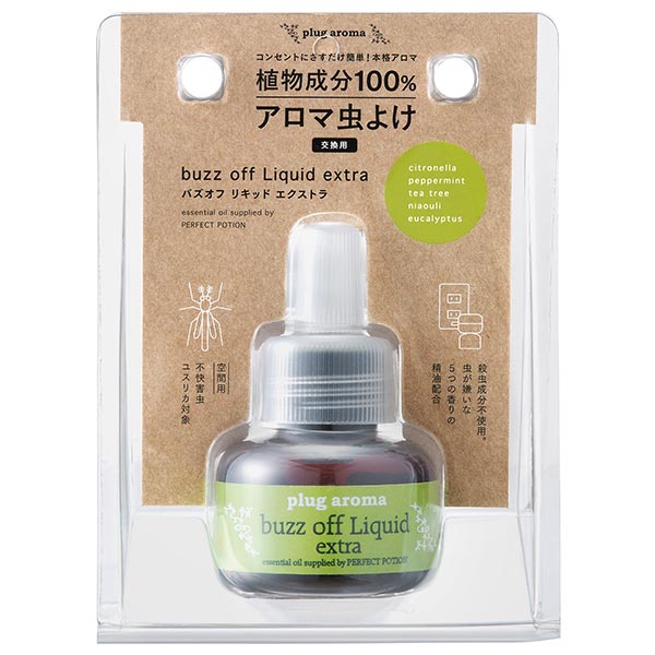 たかくら新産業 plug aroma（プラグ アロマ） バズオフ リキッド エクストラ  交換用 25ml