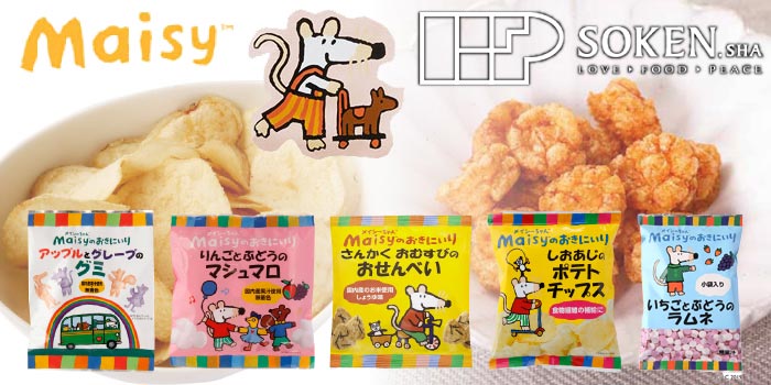 メイシーちゃんと秋を楽しもう