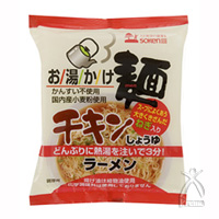 創健社 お湯かけ麺 チキン醤油ラーメン 75g