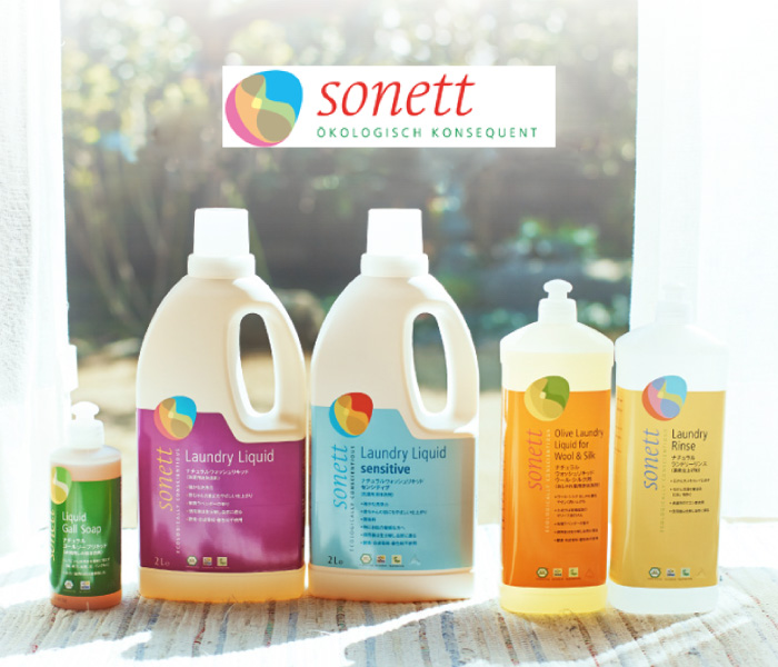 やさしいのに、ちゃんと落ちるオーガニック洗剤　Sonett（ソネット）
