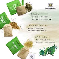 ゾネントア（SONNENTOR） バラエティシリーズ アソート ピュアハーブティーアソート18袋