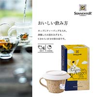 ゾネントア（SONNENTOR） バラエティシリーズ ブレンドハーブティー 守護天使のお茶1.5g×18袋