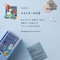 ゾネントア（SONNENTOR） ヒルデガルトシリーズ エネルギーのお茶1.3g×18袋