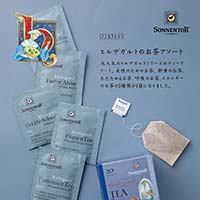 ゾネントア（SONNENTOR） ヒルデガルトシリーズ ヒルデガルトのお茶アソート20袋/各4袋