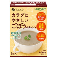 LOHASOUP カラダにやさしいごぼうスープ 13g×5袋