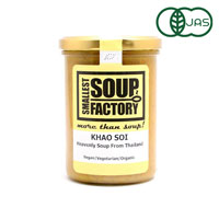 Smallest Soup Factory（スモーレストスープファクトリー）　カオサン通りの有機屋台タイカレー 400ml