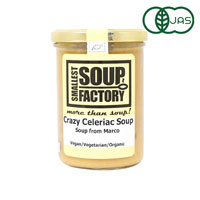 Smallest Soup Factory（スモーレストスープファクトリー）　ココナッツミルクの有機濃厚根セロリスープ 400ml