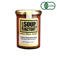 Smallest Soup Factory（スモーレストスープファクトリー）　トスカーナに住む羊飼いお兄さんの有機（アクアコッタ）スープ 400ml