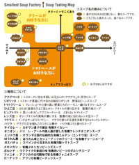 パリ レ・アールの商人たちが愛した有機フレンチオニオンスープ 400ml（希釈後 約3〜4人前）