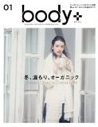 body＋