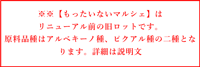 スエルテ アルタ（Suerte Alta） 有機エキストラバージン・オリーブオイル マルケス ド プラド 500ml