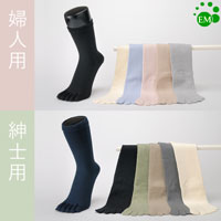 杉山ニットのEM5本指靴下よりどりキャンペーン
