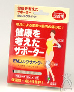 EMシルクサポーター SS-1ひじ用