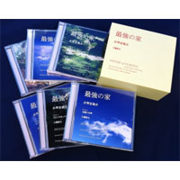 ティーズ・コーポレーション 最強の家 水琴音風水 CD6枚組