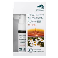 たかくら新産業 made of Organics（メイドオブオーガニクス） マヌカハニー＋カモミール スプレー オレンジ味/25ml