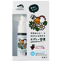 たかくら新産業 made of Organics（メイドオブオーガニクス） マヌカハニー＋カモミールスプレー グレープ味/25ml