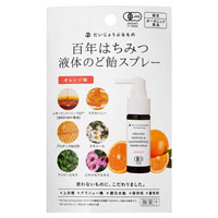たかくら新産業 だいじょうぶなもの マヌカハニー＋カモミール スプレー オレンジ味/25ml