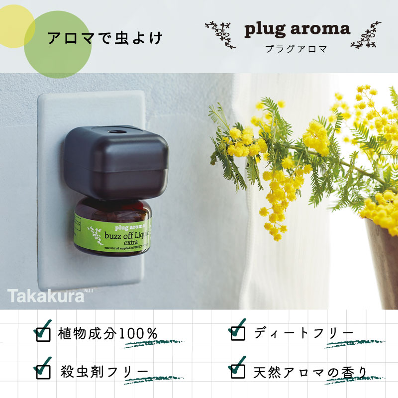 たかくら新産業