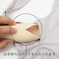 竹布-TAKEFU- ソフトフィットブラ ピンクベージュ／Mサイズ