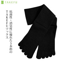 竹布-TAKEFU- スタンダード5本指ソックス ブラック/22-24cm