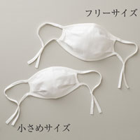 竹布-TAKEFU- 竹の布マスク フリーサイズ
