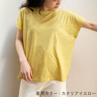 竹布-TAKEFU- スクエアフレンチTシャツ 杢グレー/M-Lサイズ