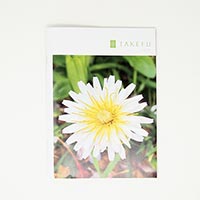 竹布-TAKEFU- 総合カタログ2021 vol.11