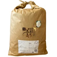 【産地直送】夢大地すみれ 竹炭米「夢大地」 福島県産コシヒカリ（特別栽培米） 玄米／20kg