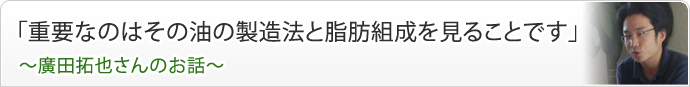 「自分のからだを強くすることに意識を向けてほしい」
～中島まきさんのお話～