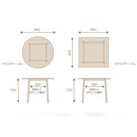 ROUND TABLE 直径900