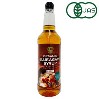 オーガニック ブルーアガベシロップ 1350g