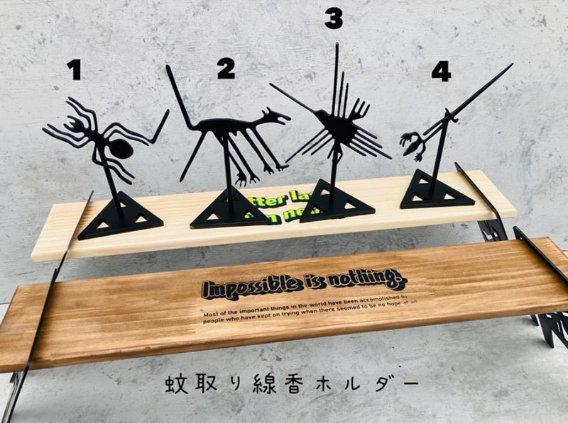 TETSUZAN（テツザン）蚊取り線香ホルダー