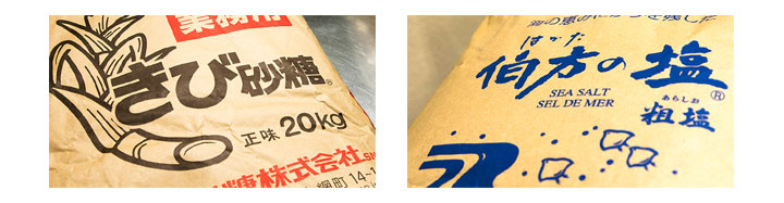 トキハソース原材料の沖縄キビ砂糖と伯方の塩