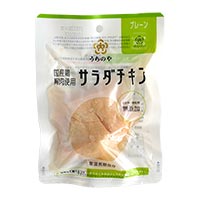 内野家　サラダチキン　プレーン100g