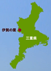 ウメザワは三重県名張市の伊賀盆地で製造