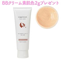 京のすっぴんさん もちふわWクレイフォーム 120g