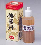 梅雲丹液状エキス 43ml（5〜7日間分）