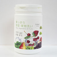 素っきり野菜・果物洗い 450g