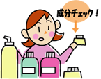 イメージイラスト