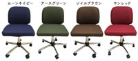 禅チェア（Zen Chair） アーシングタイプ サンレッド